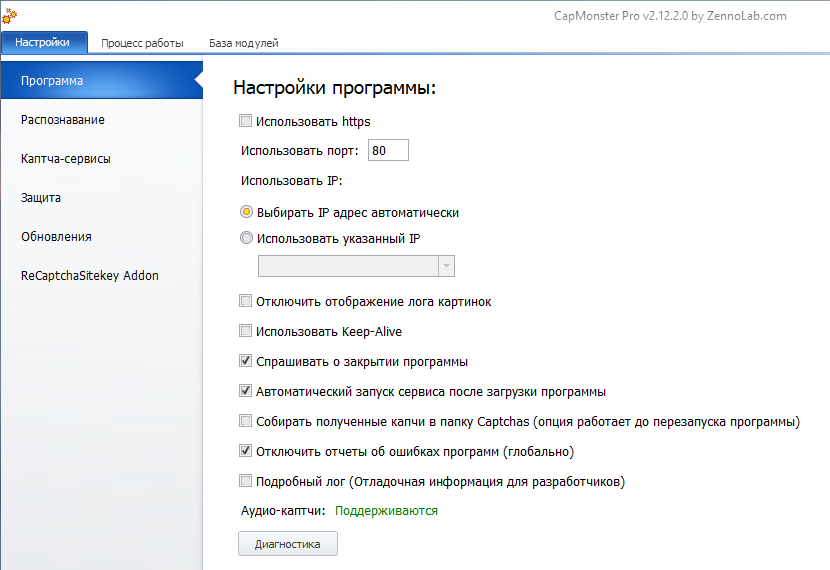 general program settings